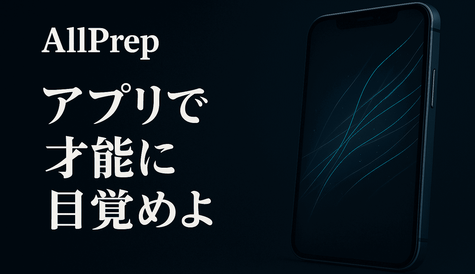 弊社ホームページを公開しました